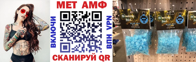 АМФЕТАМИН VHQ  Тосно 