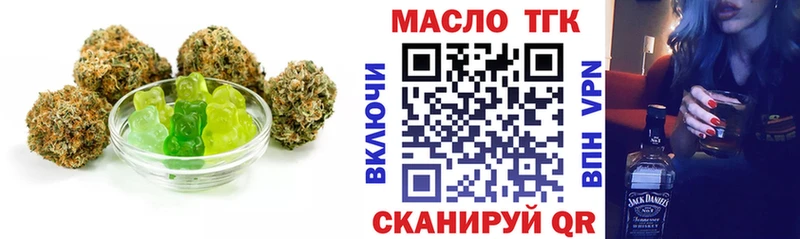 где можно купить   Тосно  Печенье с ТГК конопля 