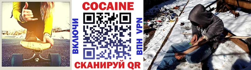КОКАИН 98%  Тосно 