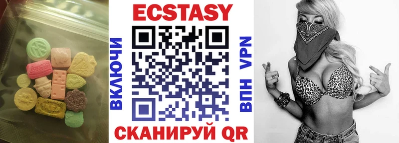 Экстази MDMA  закладка  Тосно 