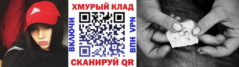 Героин герыч  Тосно 