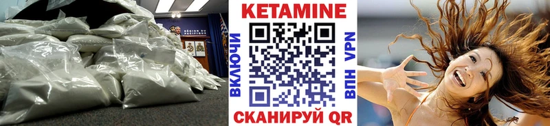КЕТАМИН VHQ  Тосно 