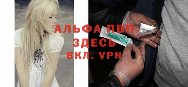 герыч Балабаново