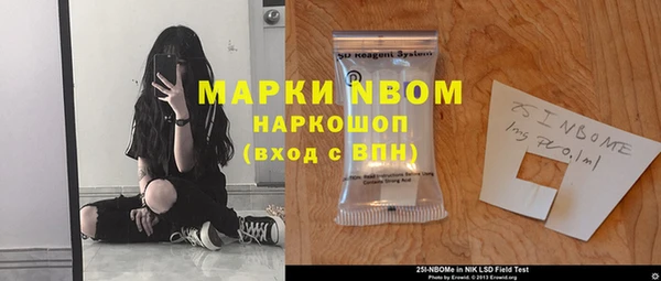 бутират Балахна