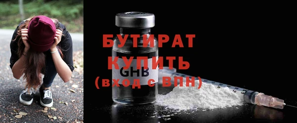 герыч Балабаново
