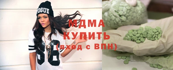 герыч Балабаново