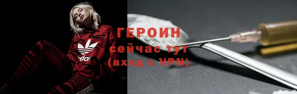герыч Балабаново