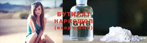 герыч Балабаново