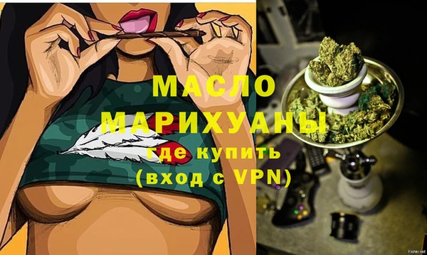 бутират Балахна