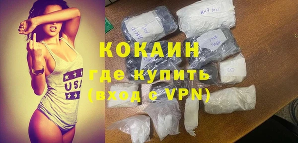 бутират Балахна