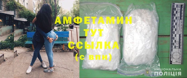 герыч Балабаново