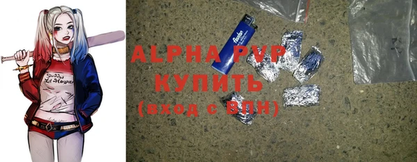 герыч Балабаново