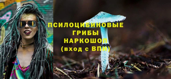 герыч Балабаново