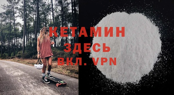 бутират Балахна