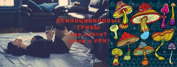 бутират Балахна