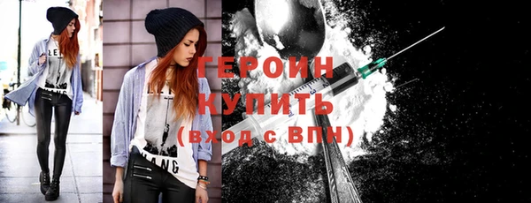 бутират Балахна