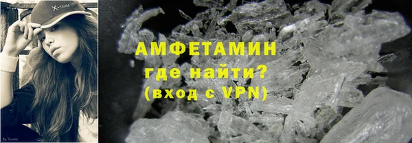 герыч Балабаново