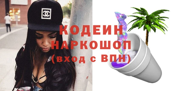 бутират Балахна