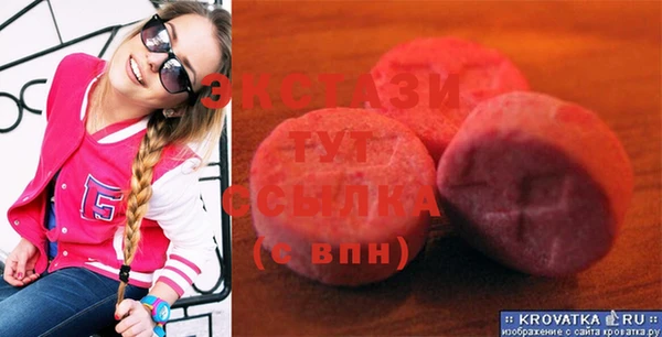 бутират Балахна