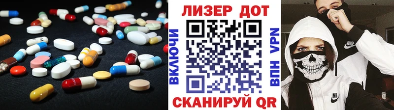 ЛСД экстази кислота  Тосно 