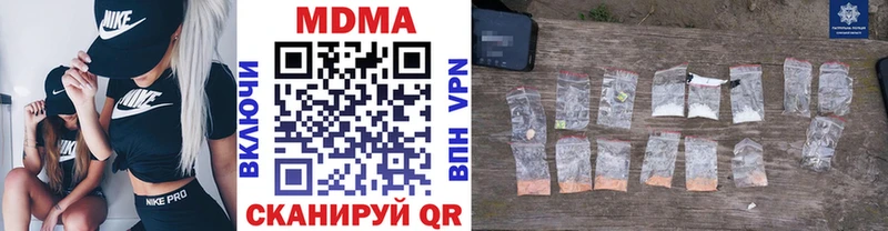 блэк спрут ссылки  Тосно  MDMA молли 