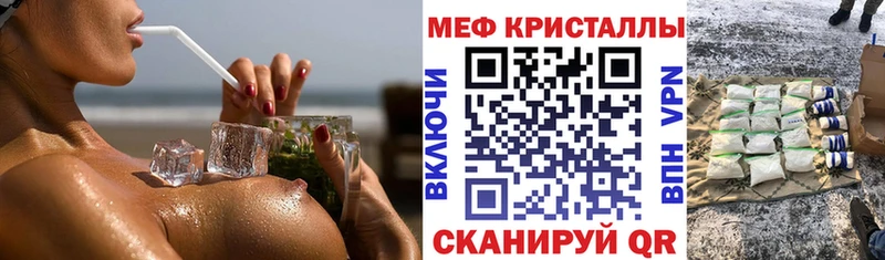 продажа наркотиков  Тосно  мориарти какой сайт  МЕФ мяу мяу 