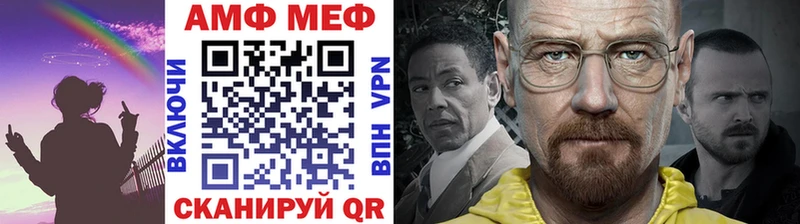 Метамфетамин винт Тосно