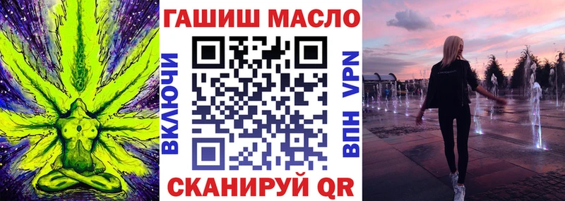 мориарти состав Тосно Дистиллят ТГК вейп с тгк наркотики