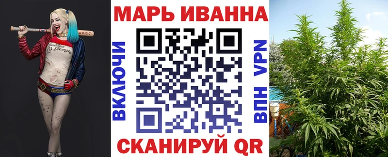 Марихуана SATIVA & INDICA  магазин    Тосно 